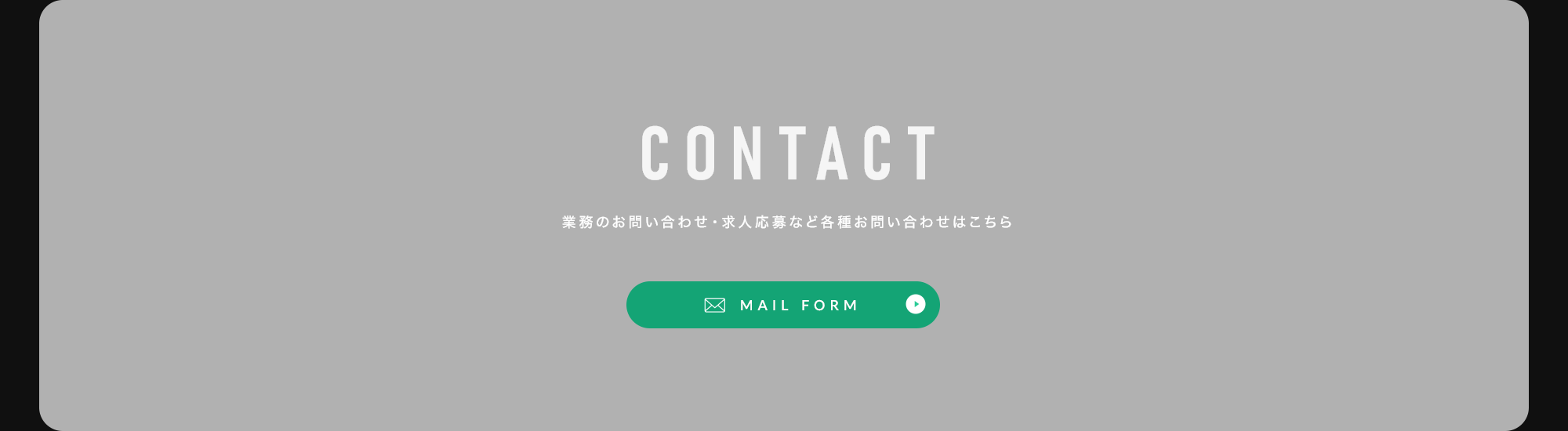 bnr_contact_cover_off